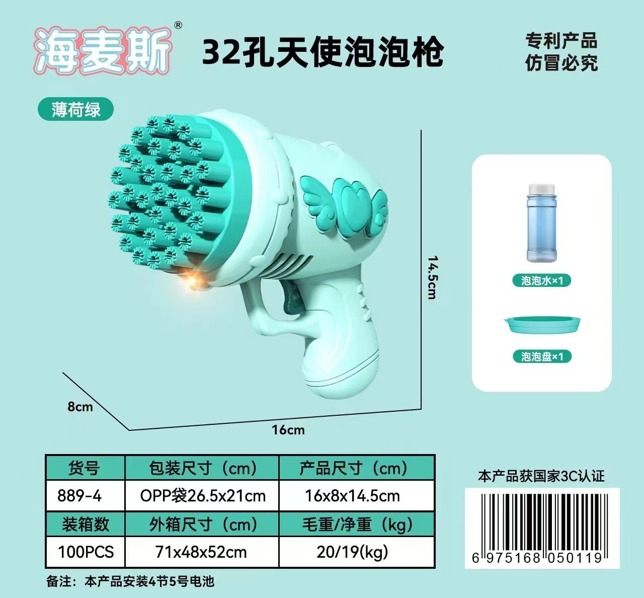 32-Hole Electric Luminous Water Bubble Gun - Native Collection